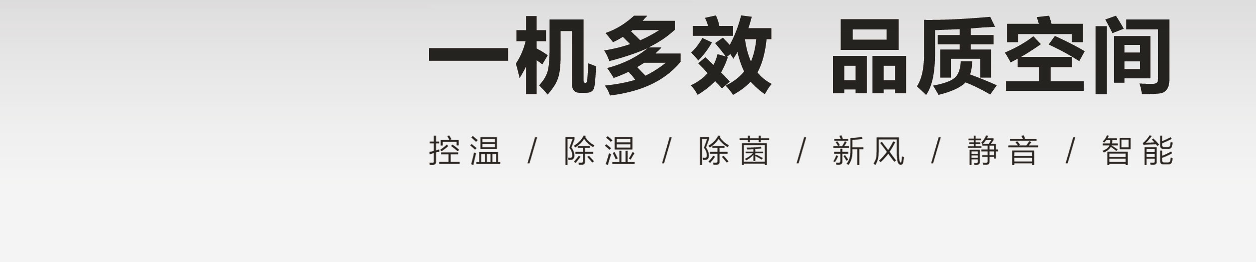 格力多聯(lián)機(jī)GMV舒睿中央空調(diào)7.jpg