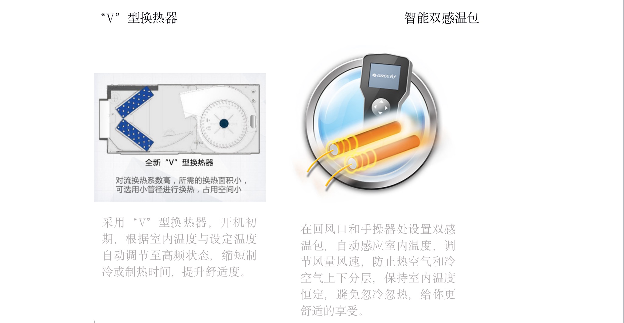 HFC系列靜音型風(fēng)管式室內(nèi)機(jī)1.jpg