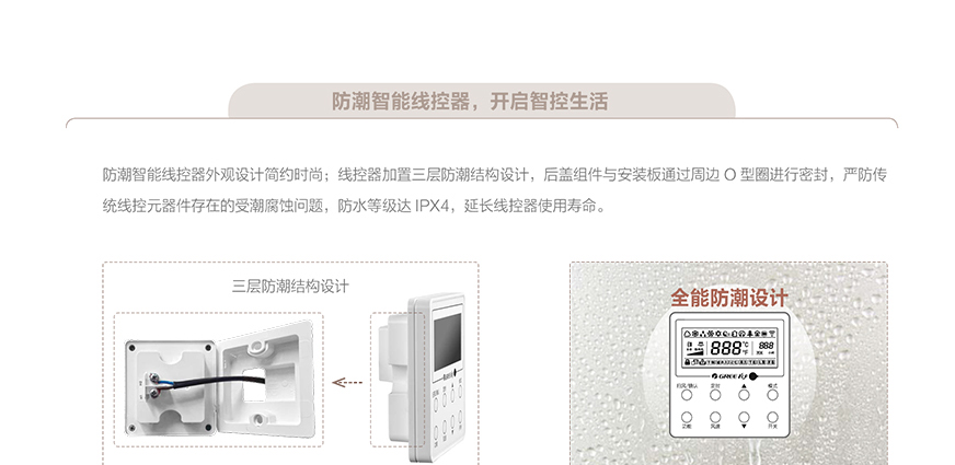 格力C1系列靜音風(fēng)管送風(fēng)式中央空調(diào)7.jpg